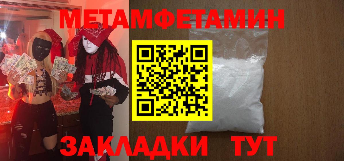 Северобайкальск  blacksprut зеркало  Вход с VPN  АМФ Розовый  АМФЕТАМИН 