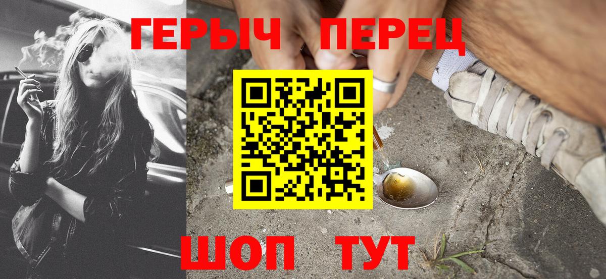 ГЕРОИН  Гашиш  Северобайкальск  Кокаин  МДМА  Бошки Шишки  Мефедрон кристаллы  Гашиш  Вход с VPN 
