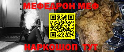 mdpv Пушкино