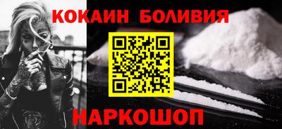 наркотики Пугачёв
