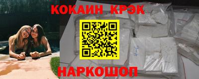 наркотики Пугачёв