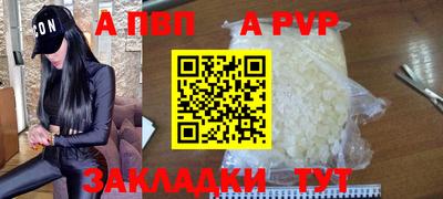 mdpv Пушкино