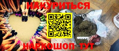 наркотики Пугачёв