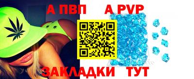 mdpv Пушкино