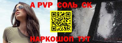 mdpv Пушкино