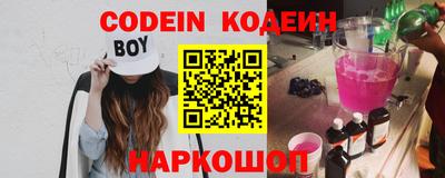 наркотики Пугачёв