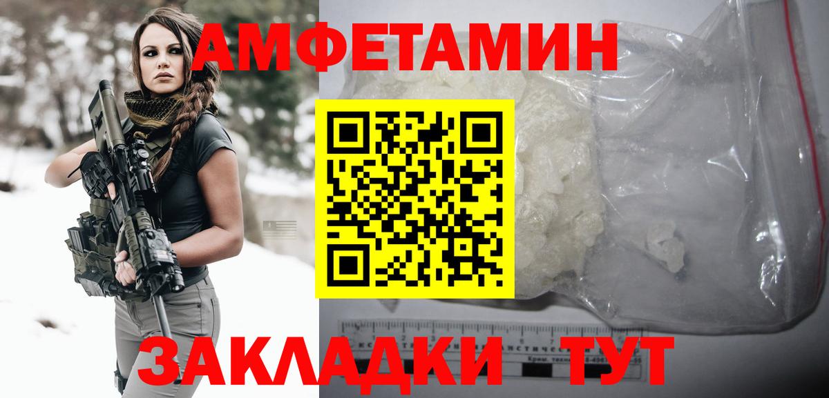 Метамфетамин Methamphetamine  Вход с VPN  Метамфетамин Methamphetamine  Северобайкальск 