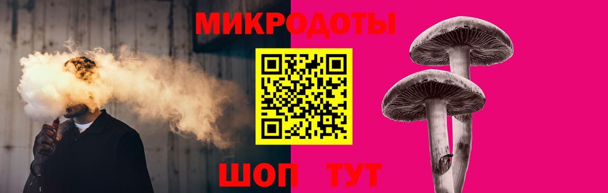 Северобайкальск  Галлюциногенные грибы ЛСД  купить наркотики сайты  Вход с VPN  Псилоцибиновые грибы Cubensis 